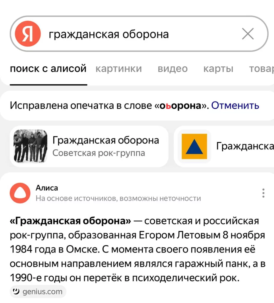 Сладков: В день войны напомню о защите от врага обычных людей