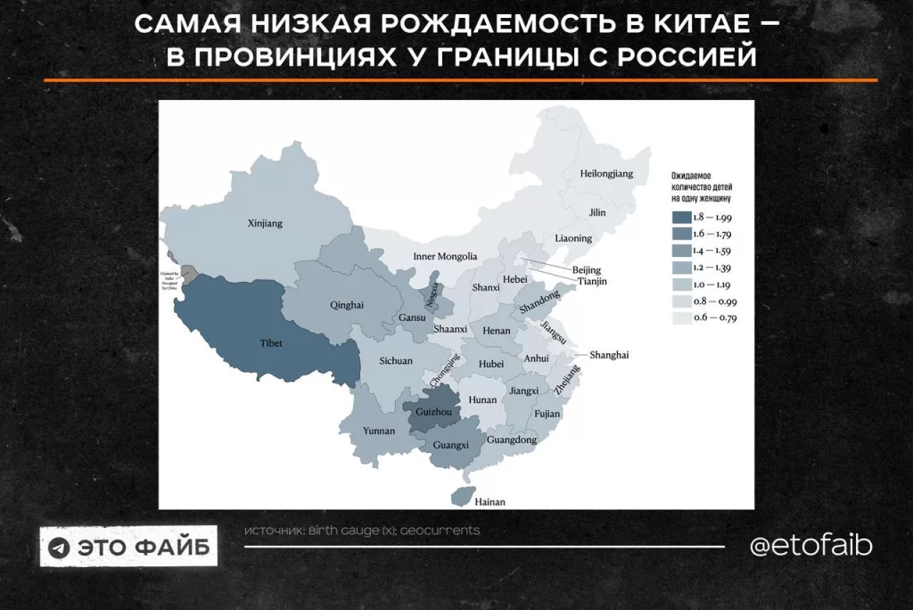 Северо-восточный Китай у границ России вымирает