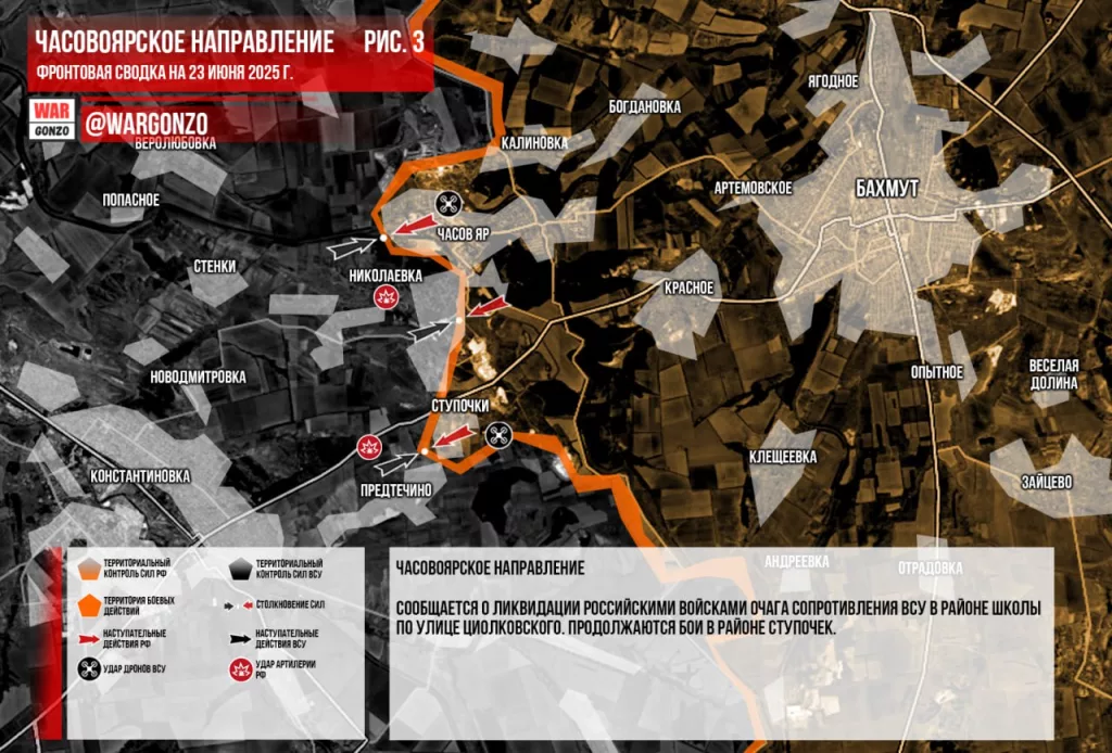 Варгонзо: Фронтовая сводка на утро 23.06.2025