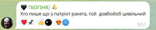 Доблестное украинское ППО снова обстреляло жилые кварталы Киева ракетами PAC-3 CRI из иомплексов Patriot
