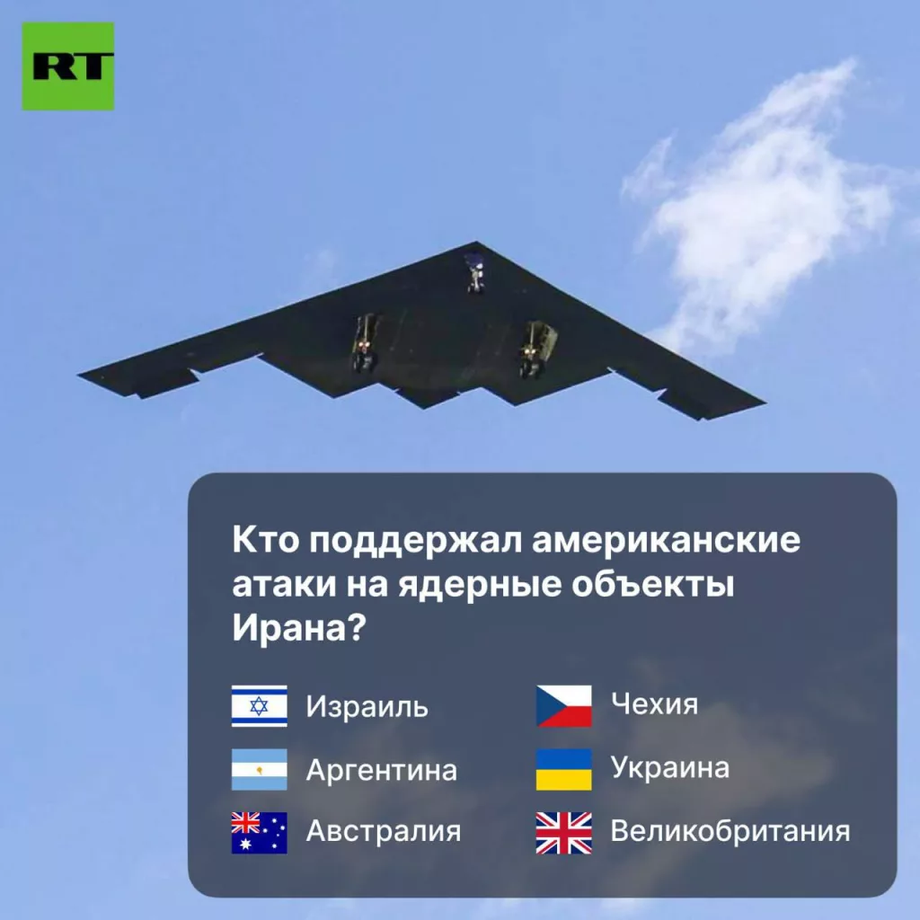 Китай, КНДР и Ирак — среди тех, кто осудил атаки США на ядерные объекты Ирана