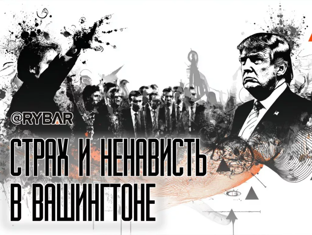 Сплошная ругань: Как в Вашингтоне отреагировали на удары США по Ирану?