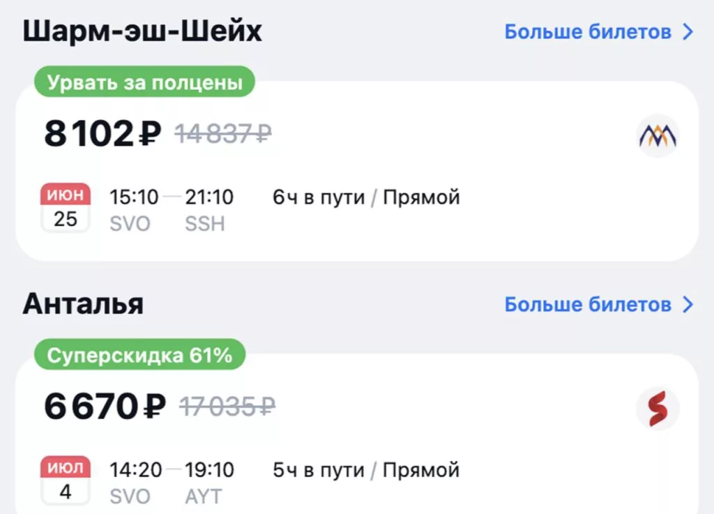 Небо над Ближним Востоком фактически полностью закрыто из-за расширяющегося военного конфликта Ирана с Израилем и США