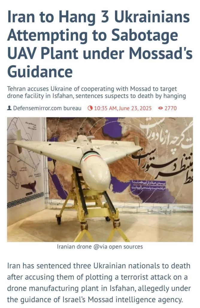 В Иране трех украинских диверсантов приговорили к смертной казни через повешение за попытку диверсии на заводе по производству дронов в Исфахане