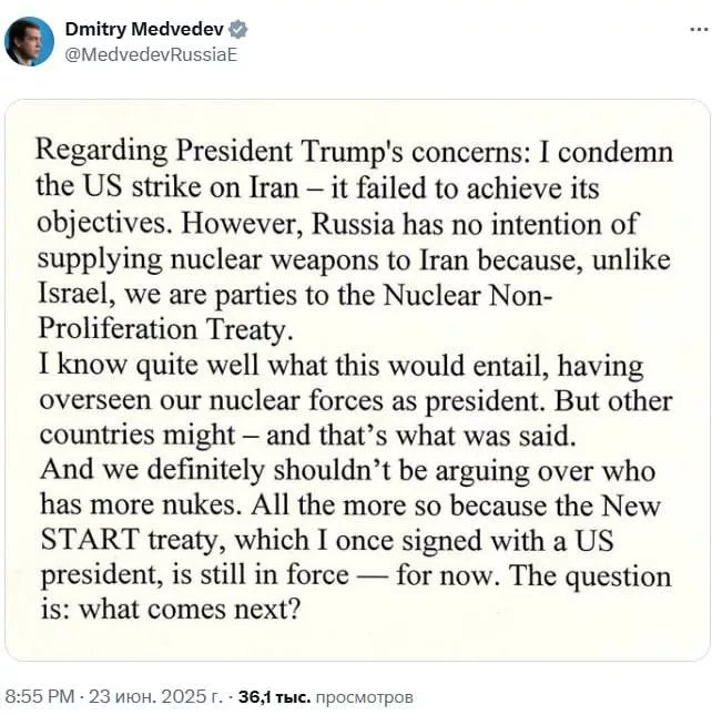 Россия не будет передавать Ирану ядерное оружие, заявил замглавы Совбеза РФ Дмитрий Медведев, отвечая на комментарий Трампа в отношении его предыдущего заявления