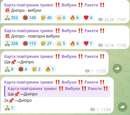 Днепропетровск под ракетным обстрелом