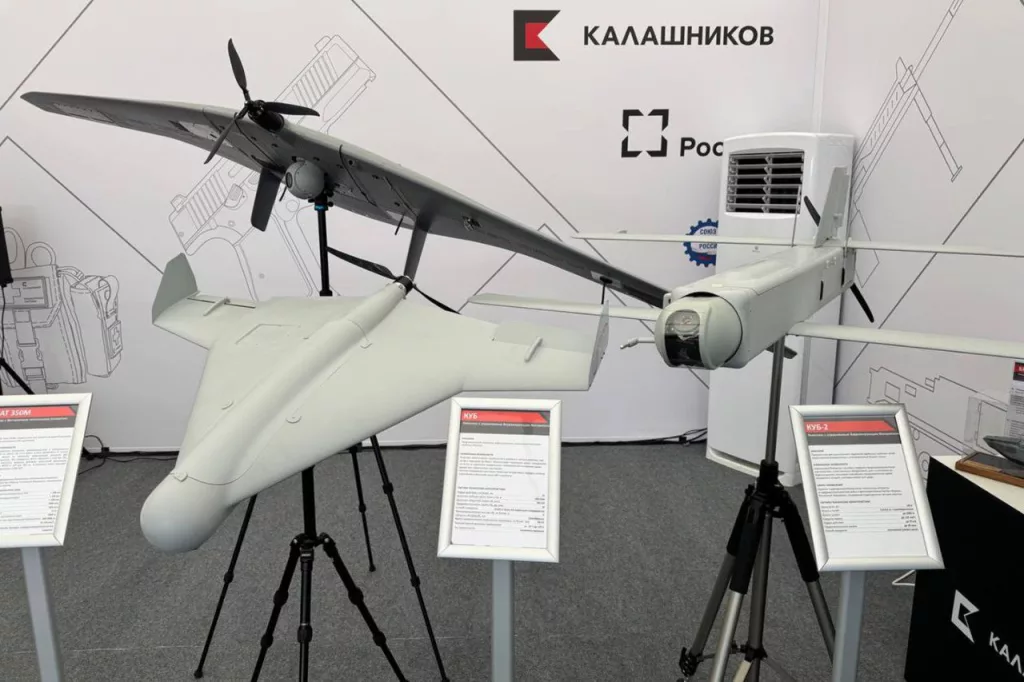 «Калашников» представил БЛА будущим инженерам