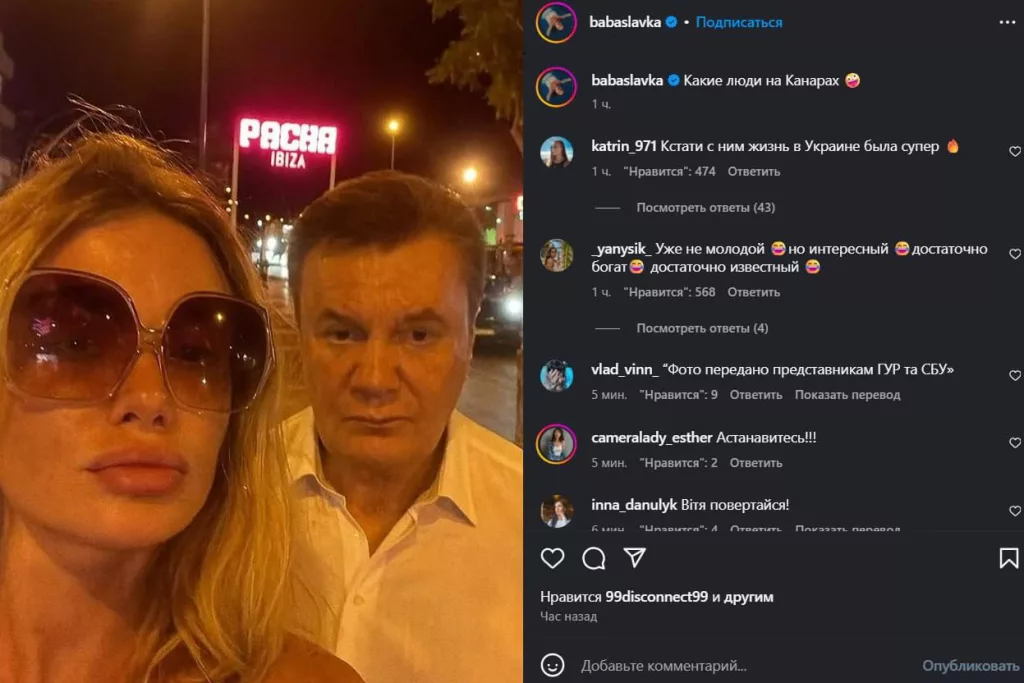 Человек, очень похожий на Януковича, тусит на Ибице