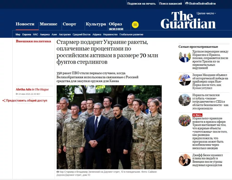 Британия вооружает Украину за счет России современными ракетами ПВО