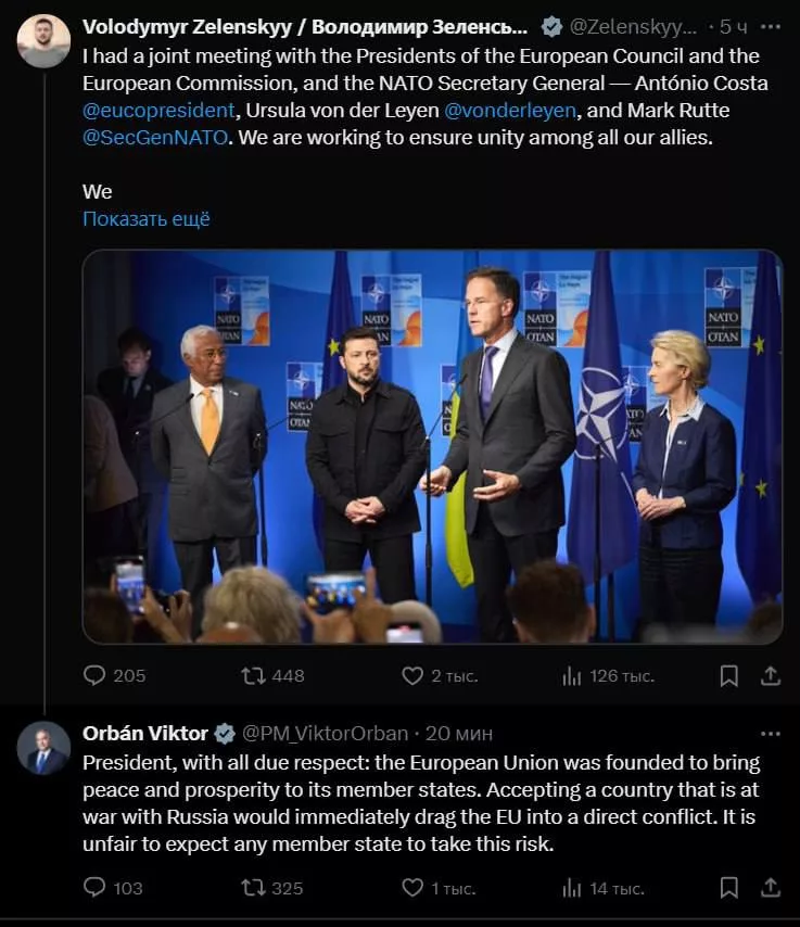 Орбан продолжает публично пинать Зеленского