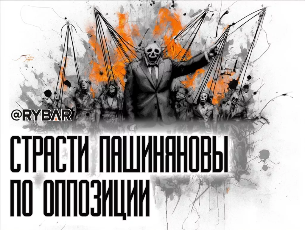 Пашинян избавляется от оппозиции. В Армении продолжается массовое преследование оппозиции