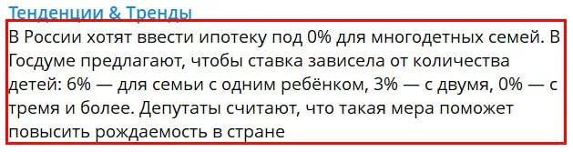 Юрий Подоляка: Узнаю лоббистов застройщиков. Единственно, что такая мера повысит, так это стоимость жилья, на продаже которого эти самые застройщики ОЗОЛОТЯТСЯ