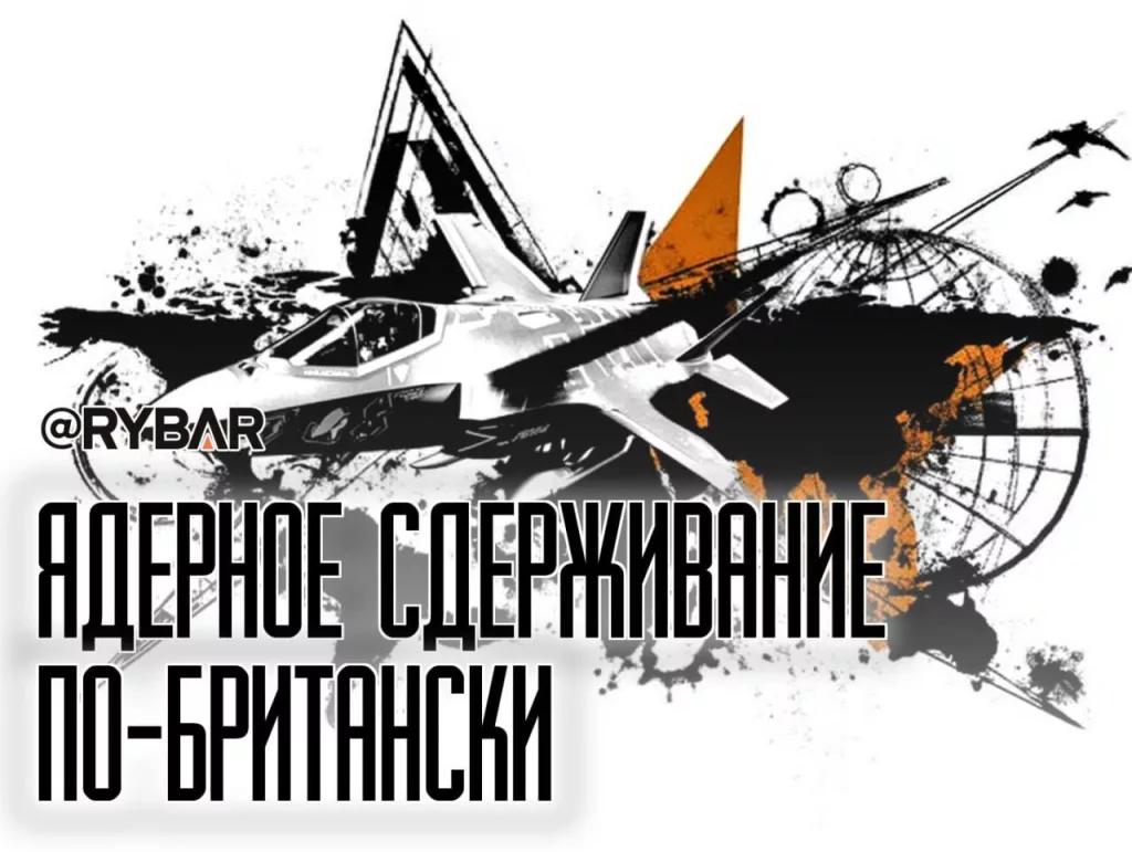 Вновь с атомными бомбами. Носители ядерных боезарядов для британских ВВС