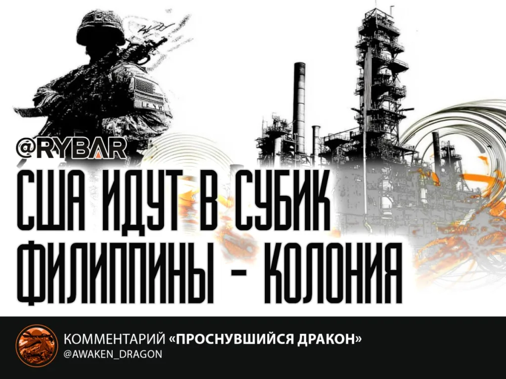 Возвращение колонизатора. США хотят построить оружейный завод на Филиппинах