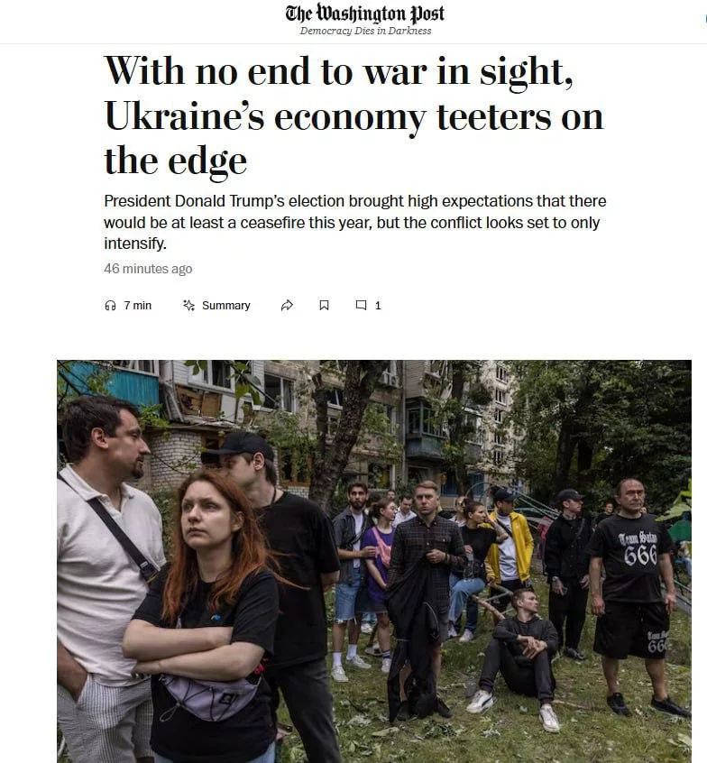 Экономика Украины балансирует на грани краха, несмотря на помощь западных стран, — The Washington Post