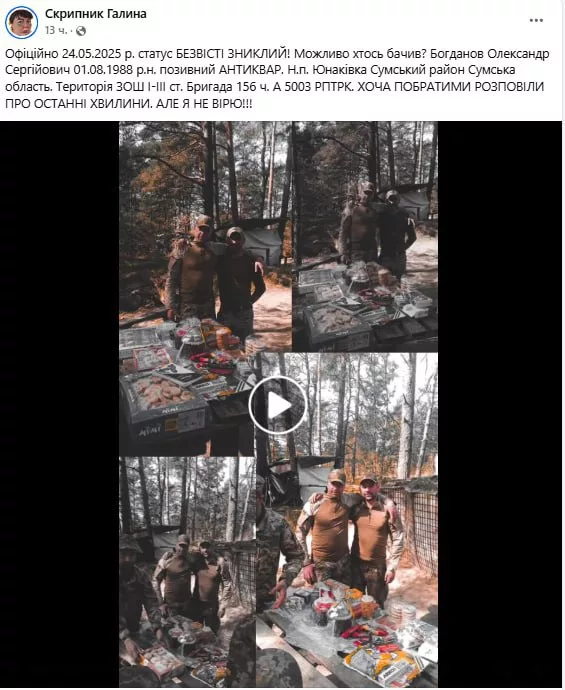 Обстановка в стане ВСУ: очередной скандал с укреплениями и уничтоженный аргентинский наемник