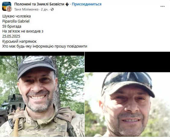 Обстановка в стане ВСУ: очередной скандал с укреплениями и уничтоженный аргентинский наемник