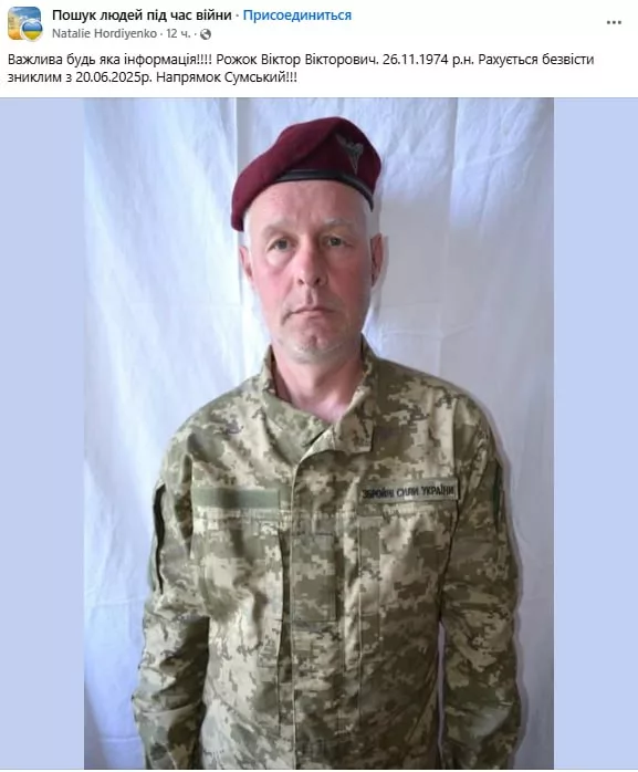 Обстановка в стане ВСУ: очередной скандал с укреплениями и уничтоженный аргентинский наемник