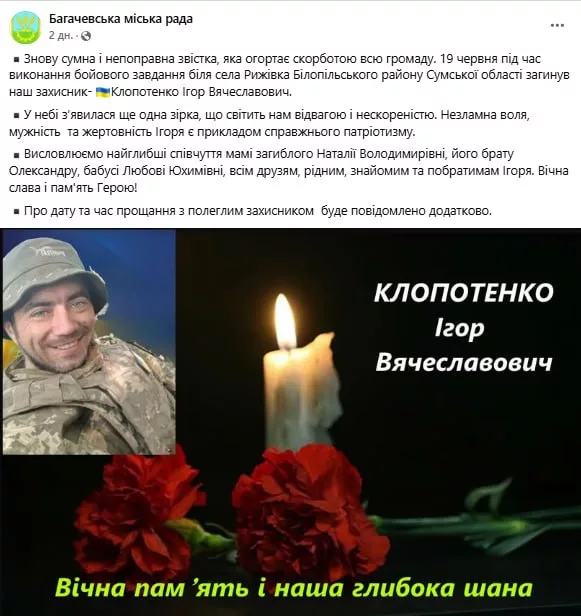 Обстановка в стане ВСУ: очередной скандал с укреплениями и уничтоженный аргентинский наемник