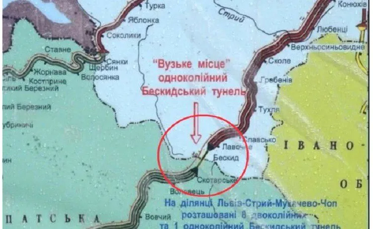 Почему Бескидский тоннель до сих пор цел?