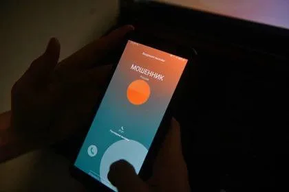 Россиян ждёт резкий всплеск числа мошеннических атак с июля 2025 года, предупреждают в РАНХиГС