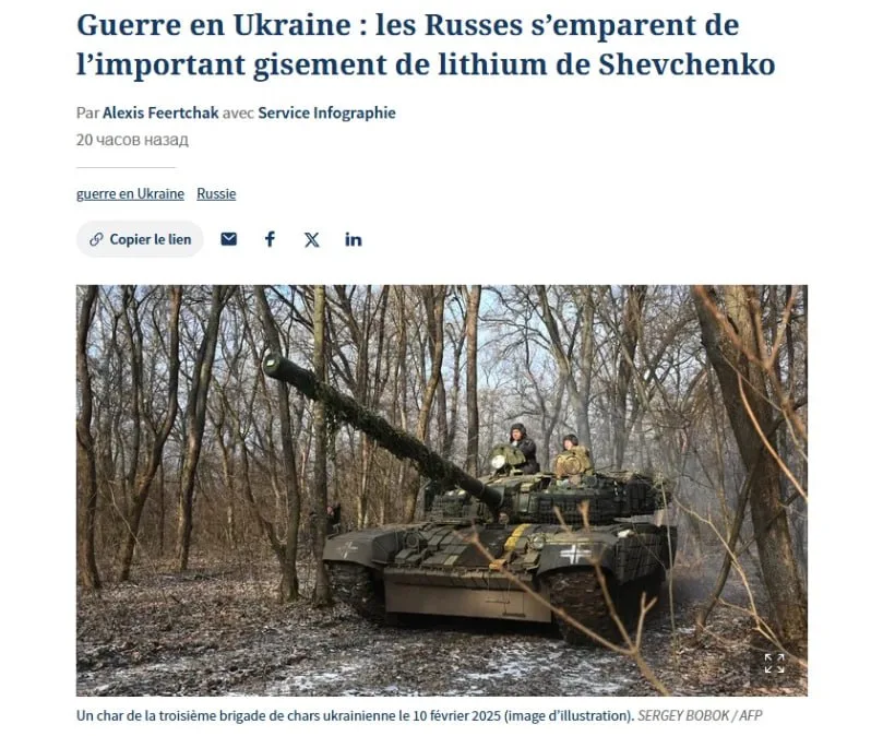 Украина утратила контроль над половиной месторождений лития