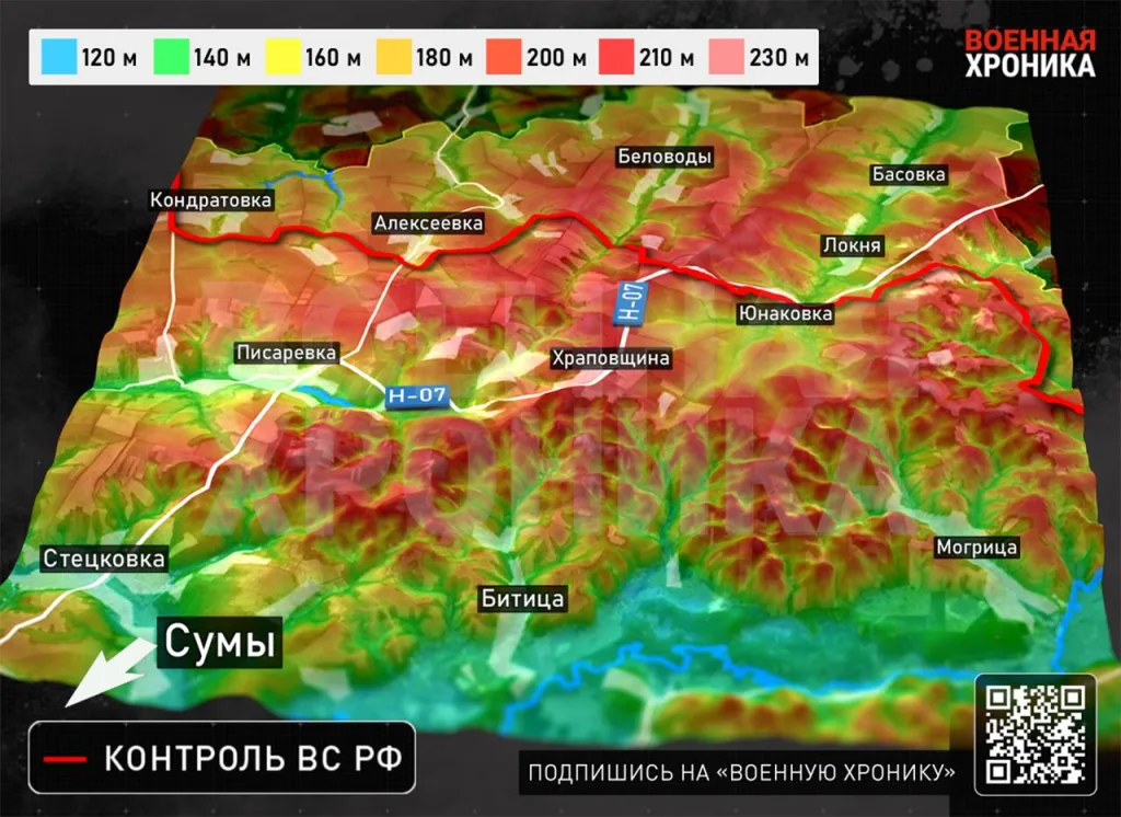 Интересно, что на фоне громких заявлений Сырского об «остановке наступления» РФ в Сумской области, реальная оперативная картина говорит о другом