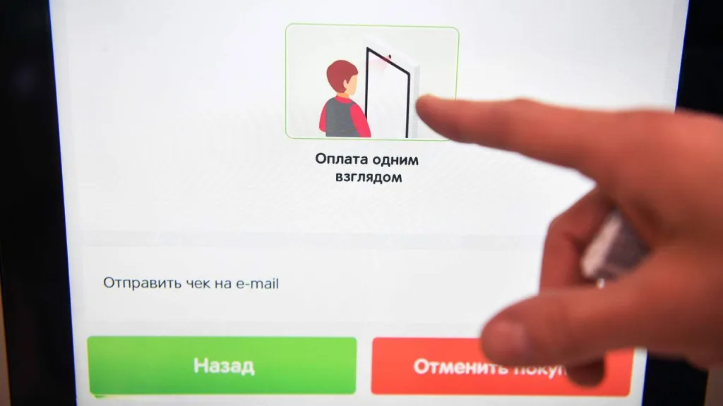 Товары для взрослых можно будет купить только с помощью биометрии