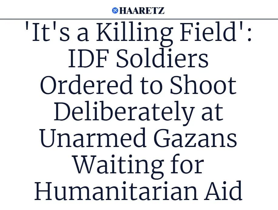 «Это поле смерти»: солдаты ЦАХАЛ о приказах стрелять по безоружным у гуманитарной помощи