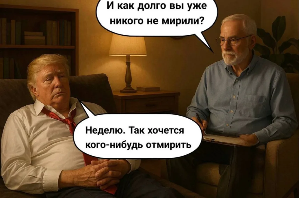 Трамп разрывает переговоры с Канадой и угрожает ей новыми пошлинами за введенный ею налог