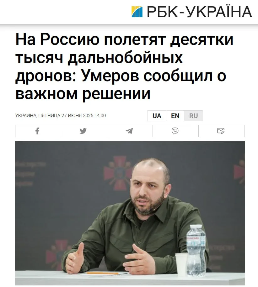 Киев готовит массированные атаки: ВСУ законтрактовали десятки тысяч дальнобойных дронов