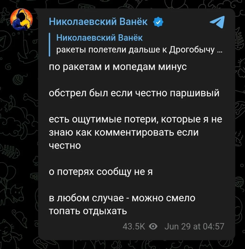 Рекордные удары по Украине: 500 дронов и 50 ракет