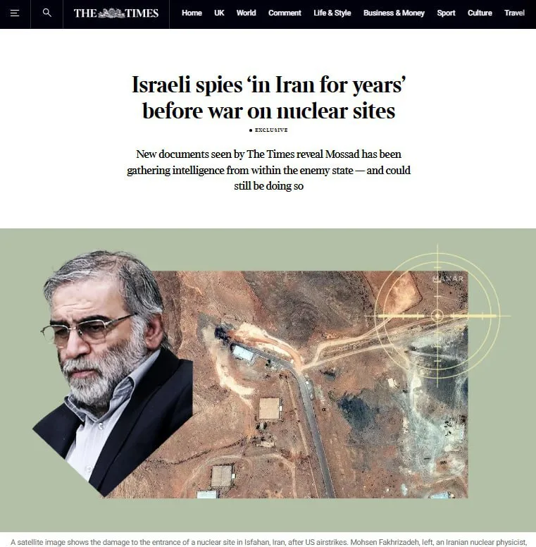 Израиль шпионил за Ираном изнутри задолго до войны: The Times раскрыла масштабы тайной разведоперации