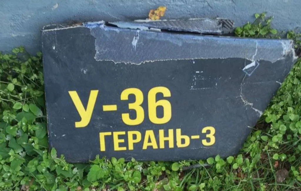 Первое фото обломка нового реактивного дрона-камикадзе «Герань-3» с литерой У и номером 36