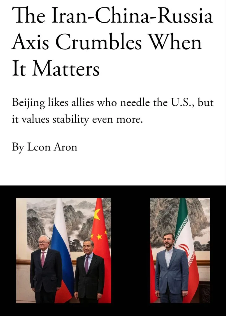 Антиамериканский союз трещит по швам, - The Atlantic