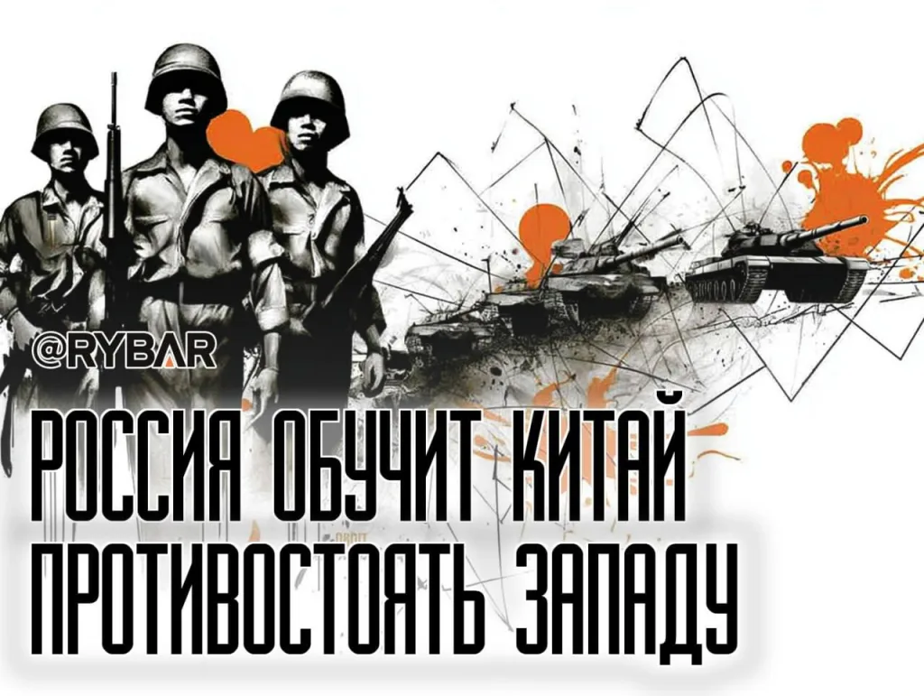 Китайские войска в России? Или как из нормы раздуть сенсацию