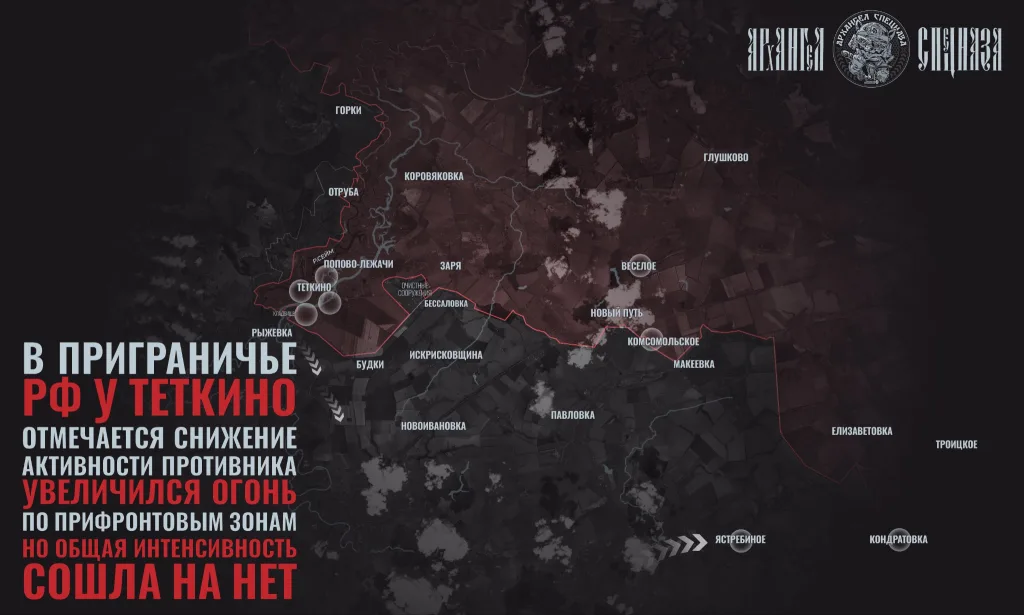 Теткинское направление, снижение интенсивности боев