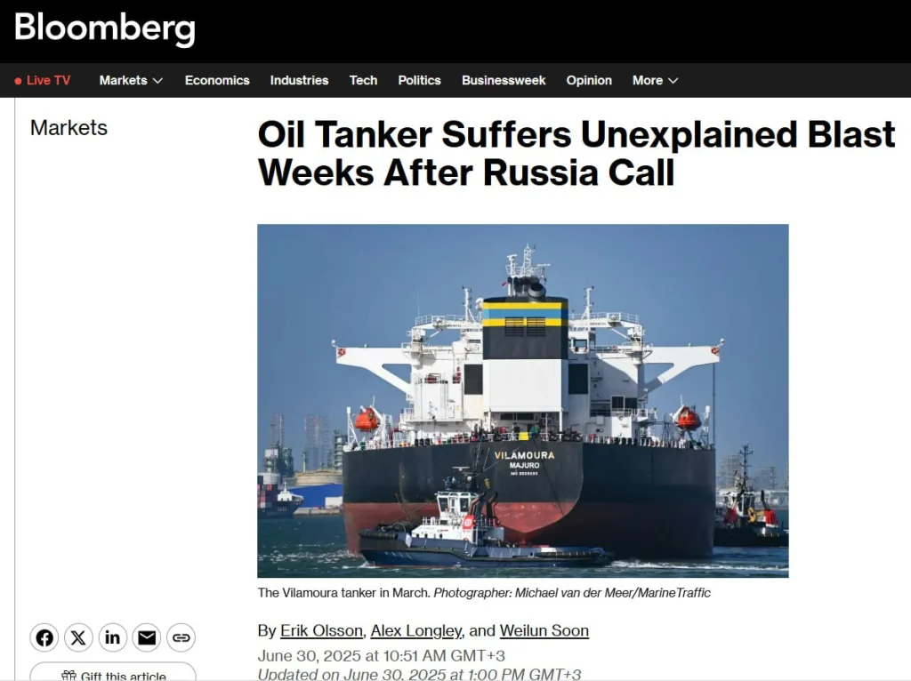 Подорван пятый нефтяной танкер, заходивший в российские порты