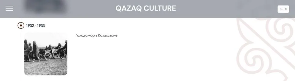 Украинизация казахского образования. О заимствовании идеологических нарративов