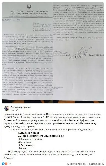 Обстановка в стане ВСУ: командование 225 ошп продолжает утилизацию собственного личного состава и реакция украинцев на отказ Киева принимать тела уничтоженных ВСУшников