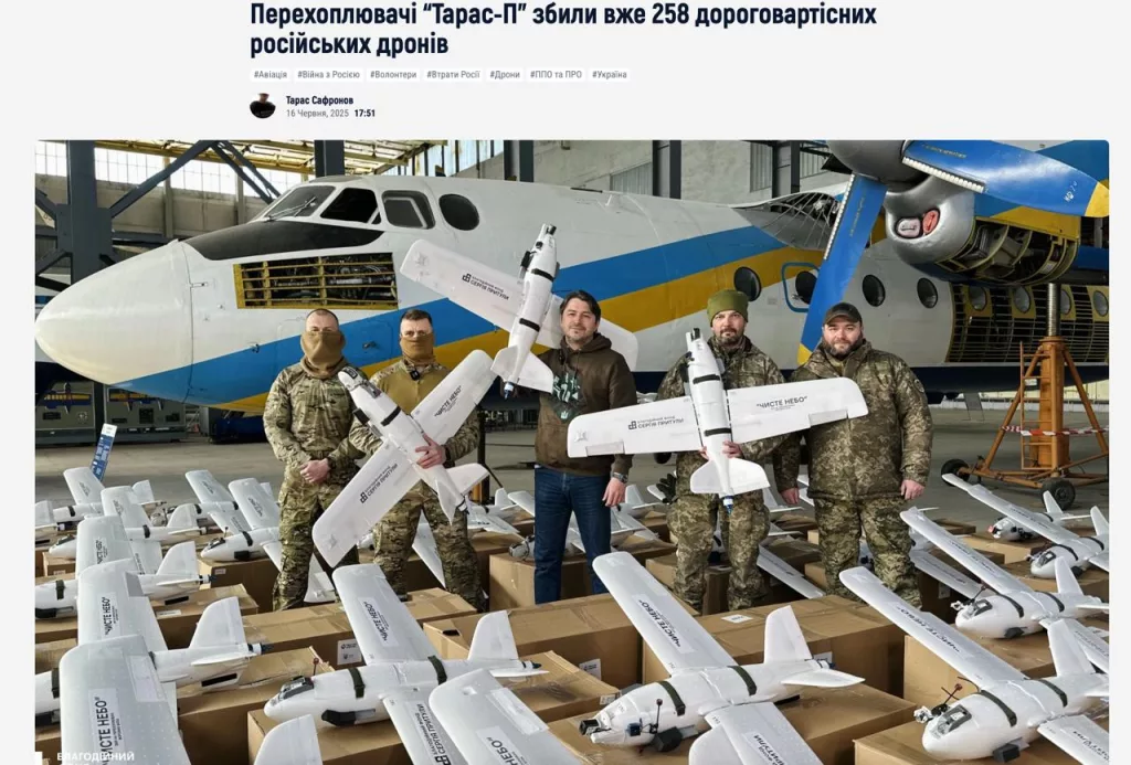 "Чистого неба" не будет: Одной из целью сегодняшнего удара России были ангары авиационного института в Киеве с дроны «Тарас-П»