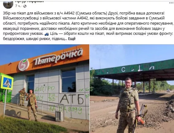 Обстановка в стане ВСУ: Северяне продолжают денацификацию и родственники украинских оккупантов начинают травлю "офицеров" своей армии