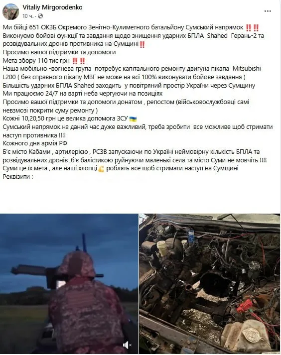 Обстановка в стане ВСУ: новые подразделения на Сумском направлении и мёртвые дезертиры 158 омбр