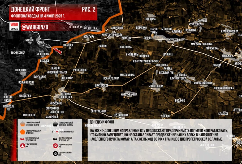 Варгонзо: Фронтовая сводка на утро 04.06.2025