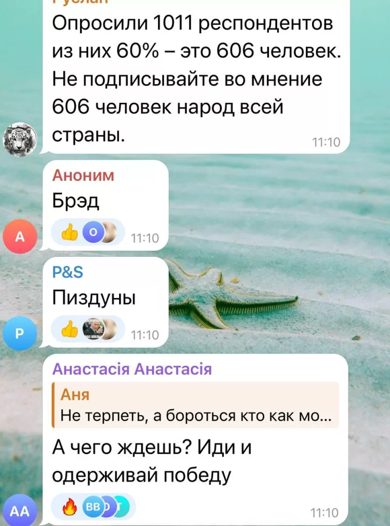 Украинцев разозлили результаты опроса КМИС о «готовности терпеть войну»