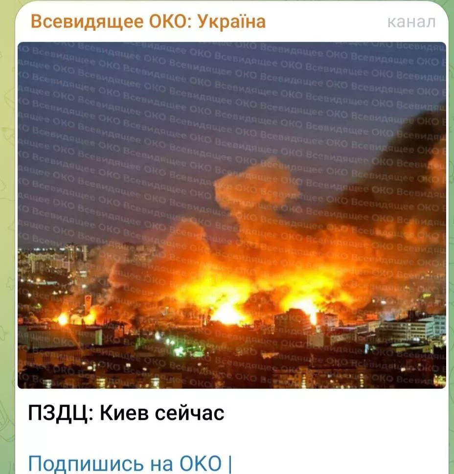 Просто наблюдение за украинскими СМИ