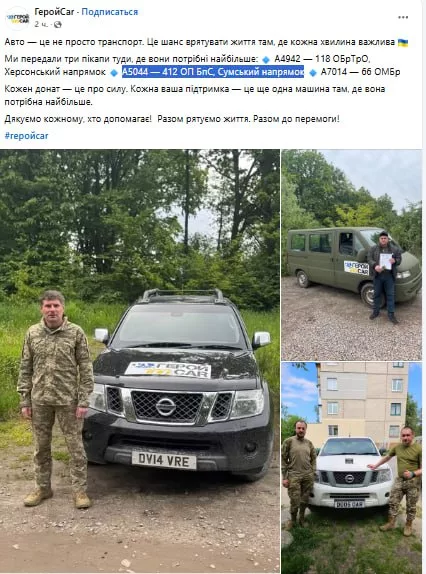 Обстановка в стане ВСУ: солдаты пропадают без вести в несуществующих бригадах и новые спецподразделения на Сумском направлении