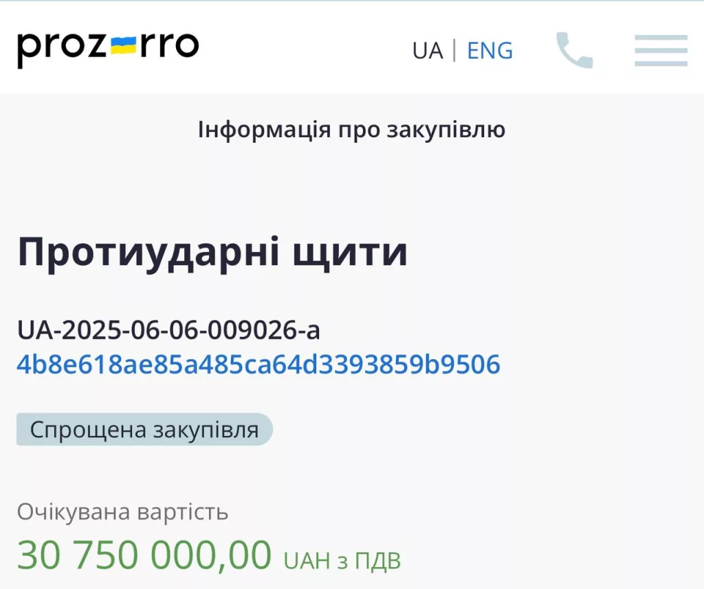Обстановка в стане ВСУ: новые подразделения ВСУ на Сумском направлении и небоевые потери 156-й бригады ВСУ