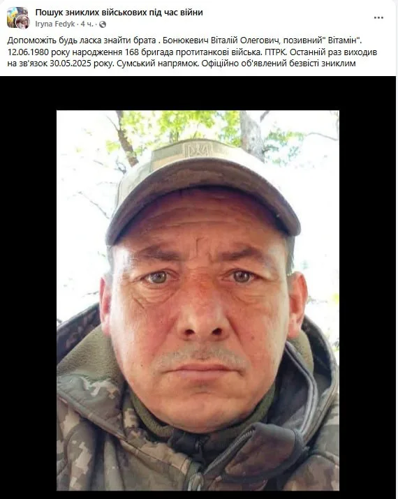 Обстановка в стане ВСУ: новые подразделения на Сумском направлении и мёртвые дезертиры 158 омбр