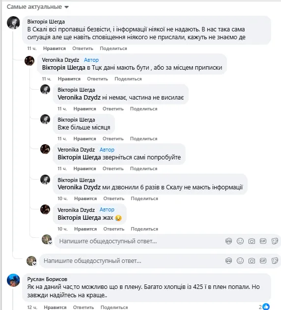 Обстановка в стане ВСУ: "переселенцы нелюди" и массовые потери в украинских штурмовых полках